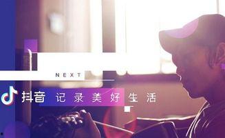 爆料弹吉他抖音视频教程,轻松入门，跟着视频学吉他技巧  第2张