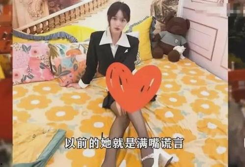 韶关网红爆料视频最新消息,揭秘网红打卡地背后的秘密! 第2张 韶关网红爆料视频最新消息,揭秘网红打卡地背后的秘密! 第2张