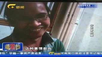 百色助学网王杰爆料视频,揭露助学乱象背后的真相  第3张