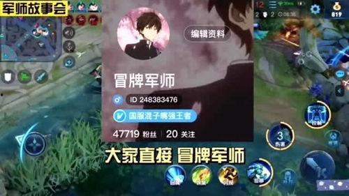 军师王者爆料最新消息,神秘英雄即将登场,战局风云再起! 第3张 军师王者爆料最新消息,神秘英雄即将登场,战局风云再起! 第3张