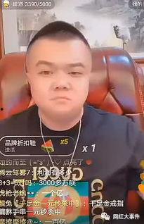 吴迪爆料仙家视频大全下载,吴迪独家爆料带你一探究竟