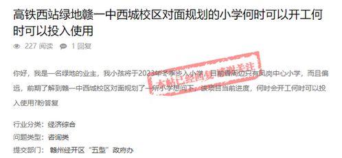 赣州高校爆料事件最新进展,真相逐步浮出水面，官方调查进展更新