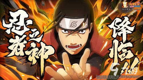 火影忍者最新爆料剧情,忍者世界风云再起，神秘力量觉醒！