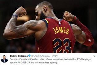 詹姆斯身边人爆料了吗视频,揭秘篮球巨星背后的故事 第3张 詹姆斯身边人爆料了吗视频,揭秘篮球巨星背后的故事 第3张