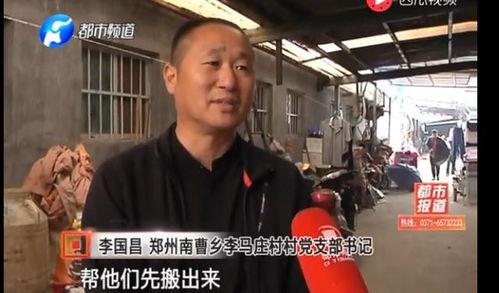 周老板爆料村主任视频播放,视频曝光惊人内幕 第2张 周老板爆料村主任视频播放,视频曝光惊人内幕 第2张