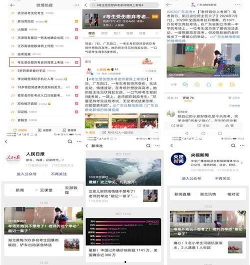 阳江新闻最新爆料,重大事件背后真相揭晓 第2张 阳江新闻最新爆料,重大事件背后真相揭晓 第2张