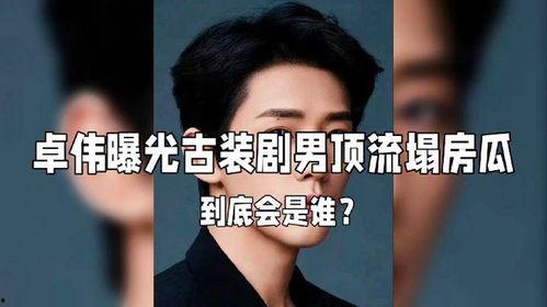 娱乐圈星爆料,明星背后的惊人真相大揭秘！